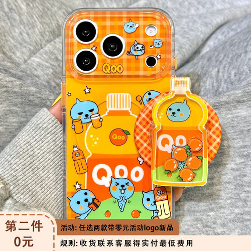 橙黄色格子纹橙汁酷儿摇摇乐磁吸支架适用于iphone18promax苹果17手机壳15新款16pro女17pm双层硅胶防摔软壳