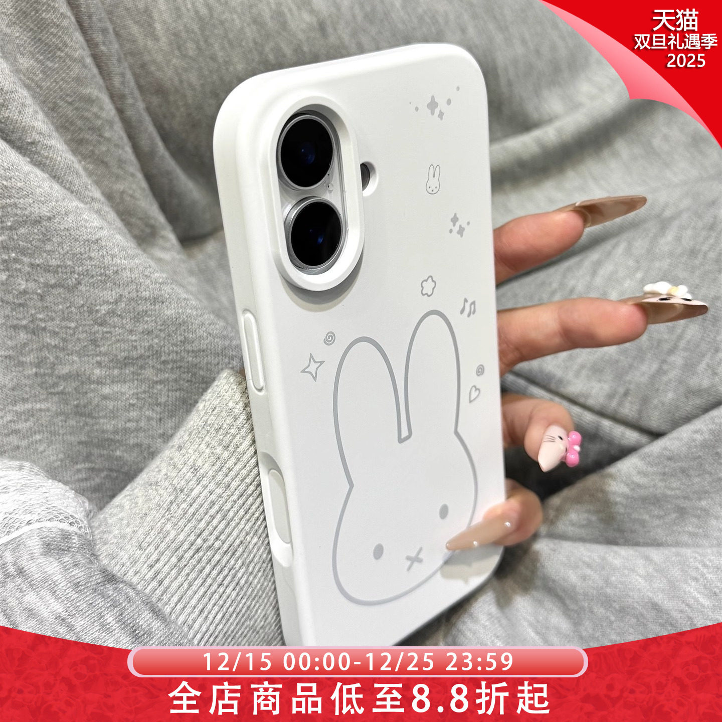 亲肤质感磨砂液态硅胶~