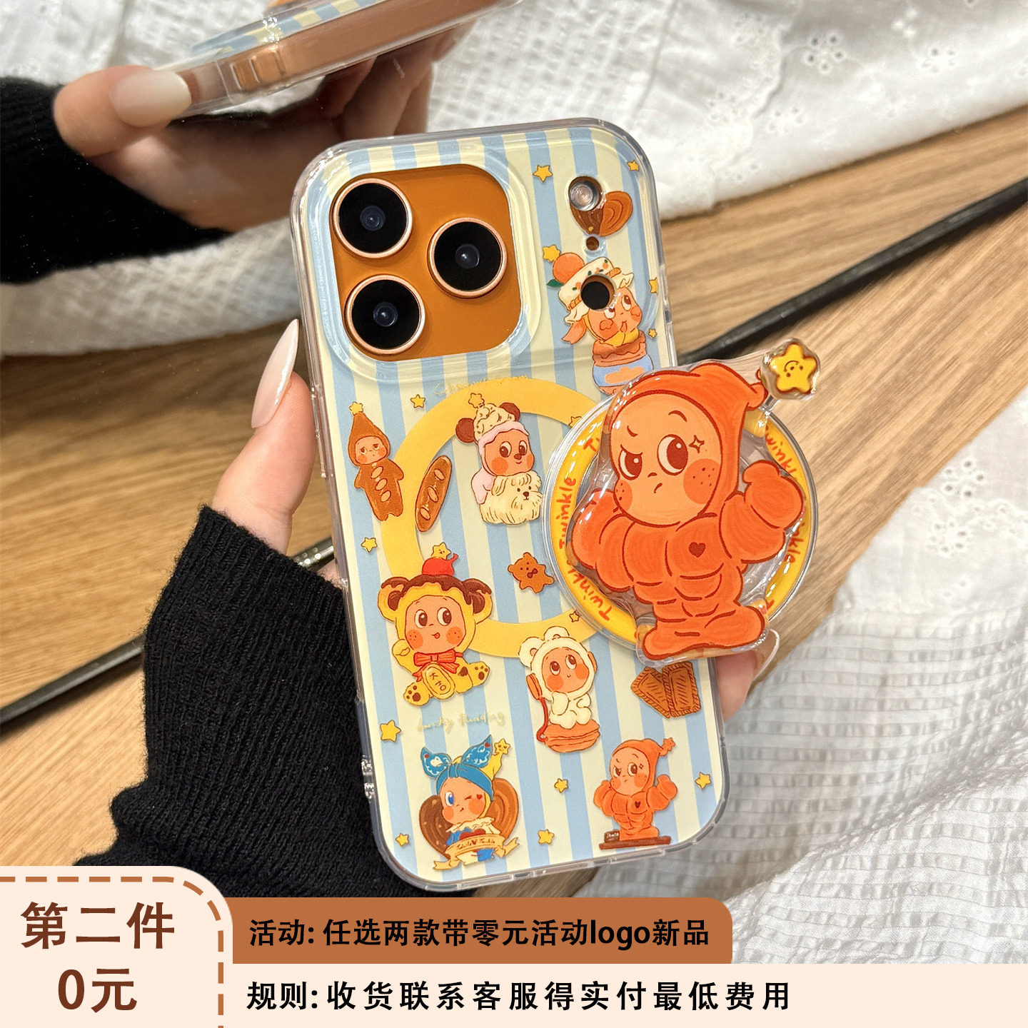 韩系撞色条纹搞怪肌肉男星星男孩磁吸支架适用于iphone17promax苹果14手机壳15新款16pro女13硅胶17pm防摔套