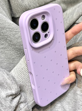 淡紫色满屏小爱心磨砂液态硅胶适用于iphone17promax苹果14手机壳15新款16pro女13少女心17Air全包边防摔软壳
