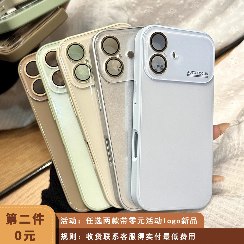 ins小清新油画纯色玻璃背板大视窗带镜头膜适用于iphone17promax苹果14手机壳15新款16pro女13情侣17pm防摔套