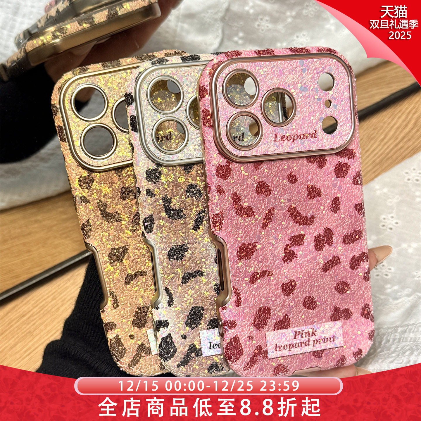 渐变晕染色满屏豹纹油画大视窗适用于iphone17promax苹果14手机壳15新款16pro女13闺蜜款17pm全包皮纹防摔套