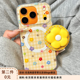 春日ins格子纹小清新彩色花朵磁吸支架适用于iphone17promax苹果14手机壳15新款 16pro女13少女心17pm硅胶防摔