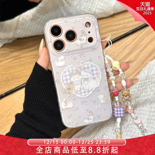 ins少女心紫色蝴蝶结花朵格纹爱心猫咪链条适用于iphone17promax苹果14手机壳15新款16pro女13硅胶17pm防摔套