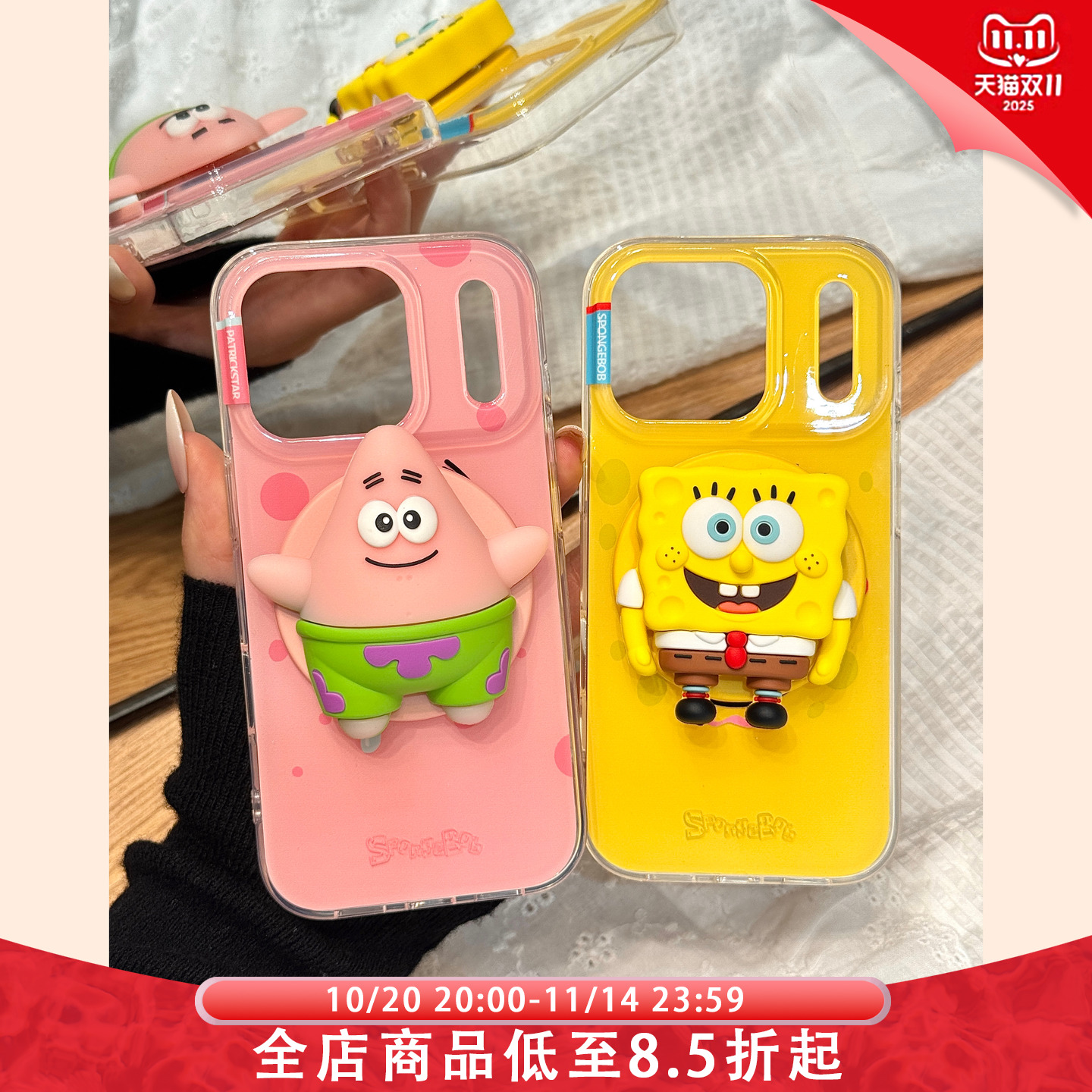 软萌可爱立体海绵宝宝派大星磁吸支架适用于iphone17promax苹果14手机壳15新款16pro女13情侣17pm硅胶防摔套