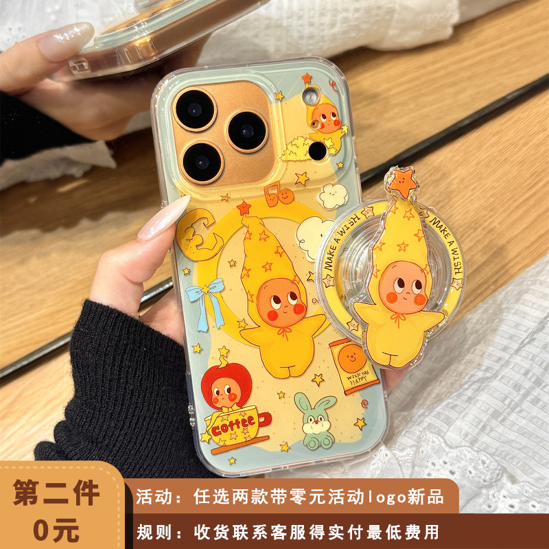 软萌可爱油画星星小人旋转磁吸支架适用于iphone17promax苹果14手机壳15新款16pro女13少女心17pm硅胶防摔套