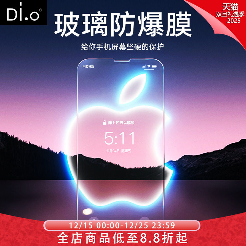 玩胜苹果13钢化膜全屏不沾指纹