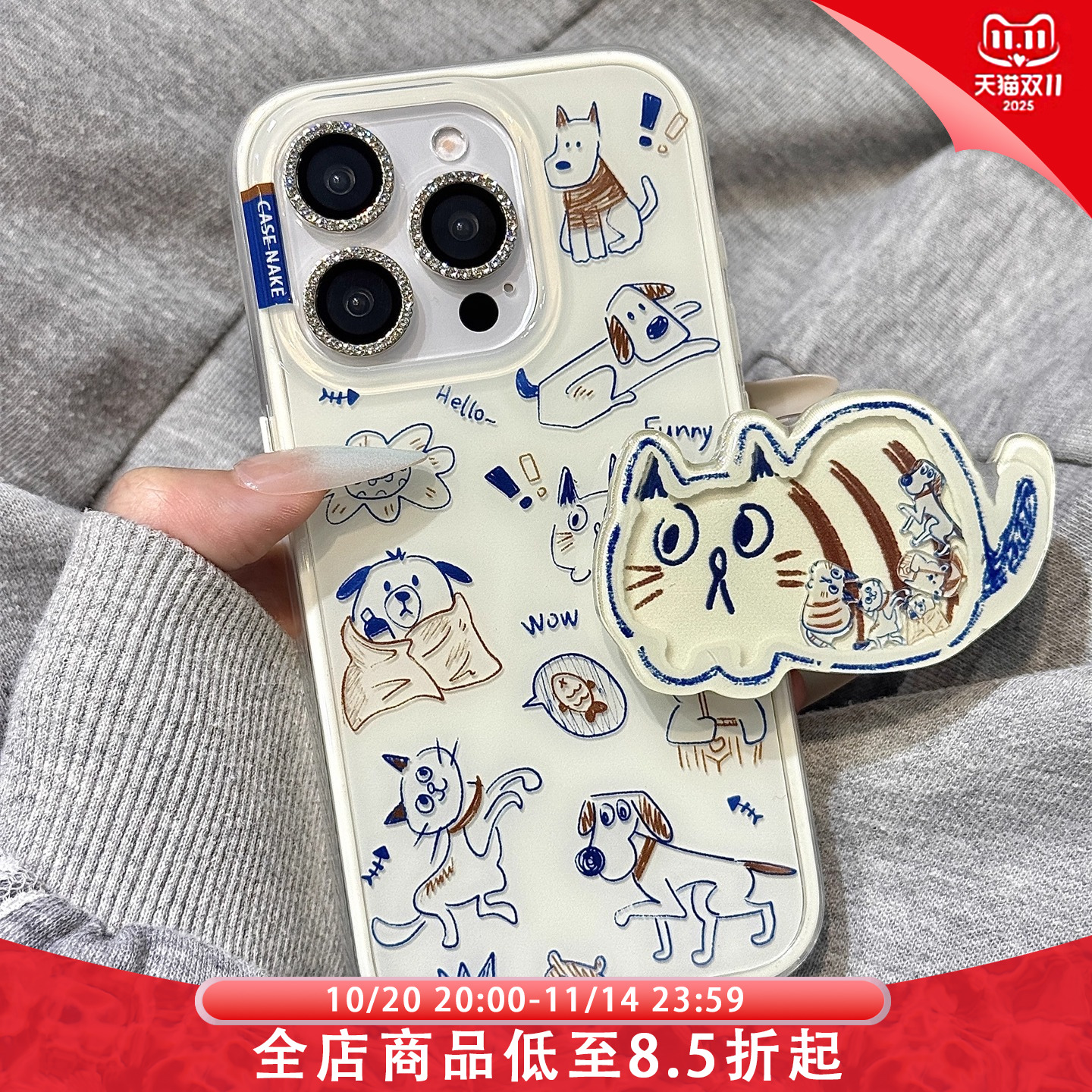 韩系蓝色涂鸦线条狗狗猫咪支架适用于iphone17promax苹果14手机壳15新款16pro女17二合一13pm硅胶创意防摔套