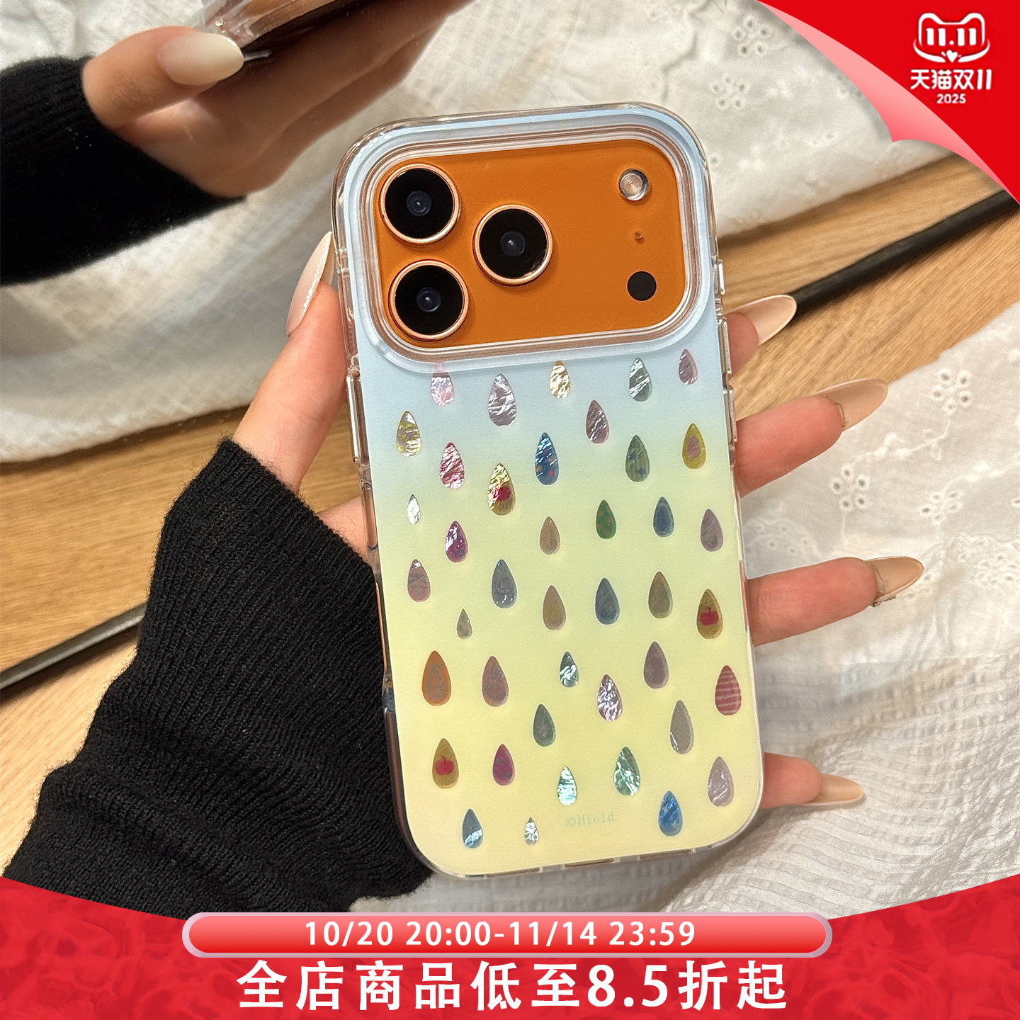 蓝绿拼色晕染高级感鎏金雨滴适用于iphone17promax苹果14手机壳15新款16pro女13少女心17pm双层硅胶防摔软壳