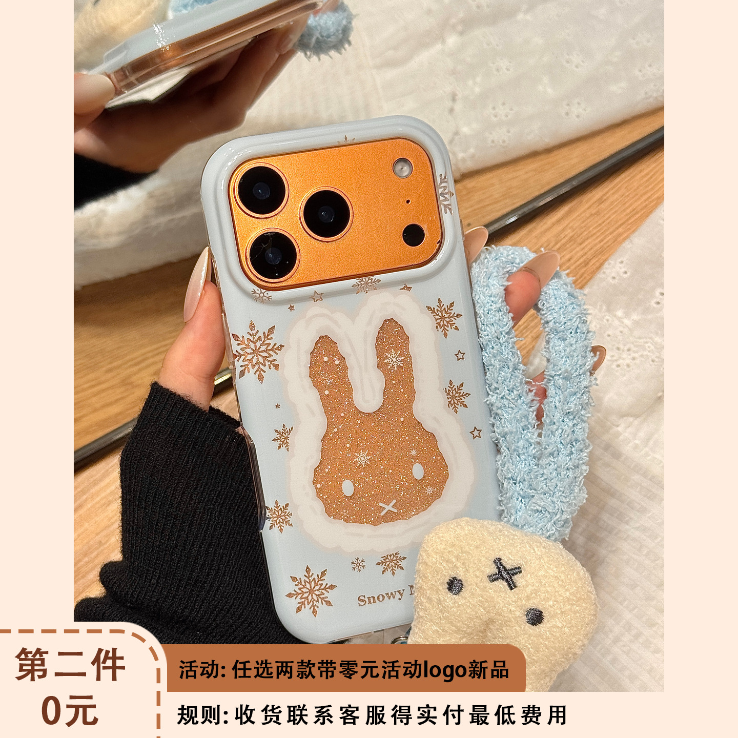 镂空闪粉雪花米菲兔毛绒手拎挂绳适用于iphone17promax苹果14手机壳15新款16pro女13少女心17pm硅胶防摔软壳