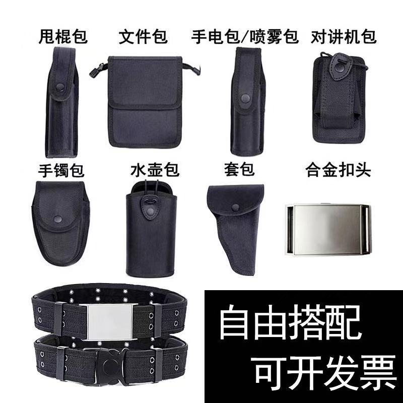 编织特勤魔术贴黑色帆布保安腰带