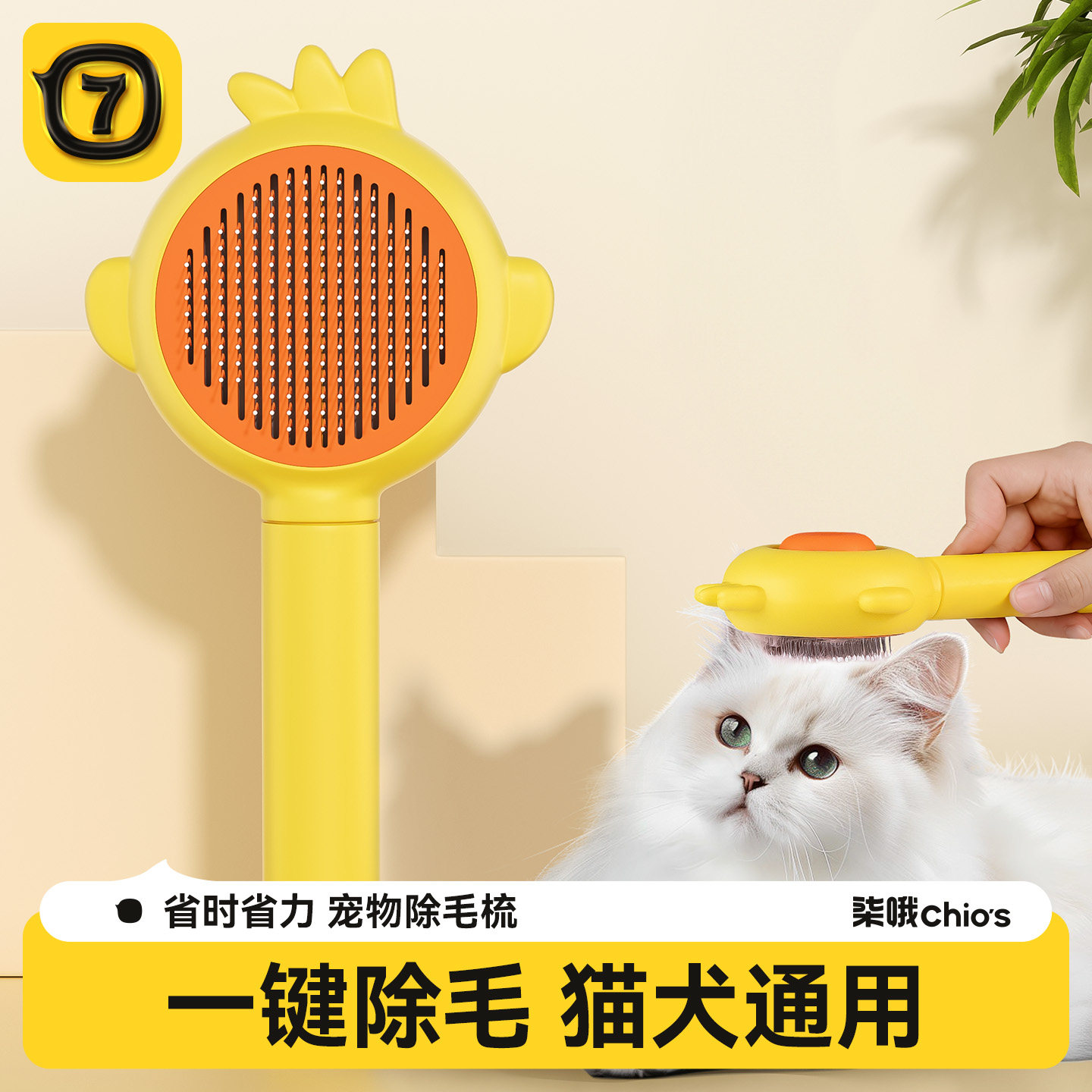 猫梳子梳毛刷猫咪开结专用梳比熊狗狗拉毛针梳去浮毛神器宠物用品