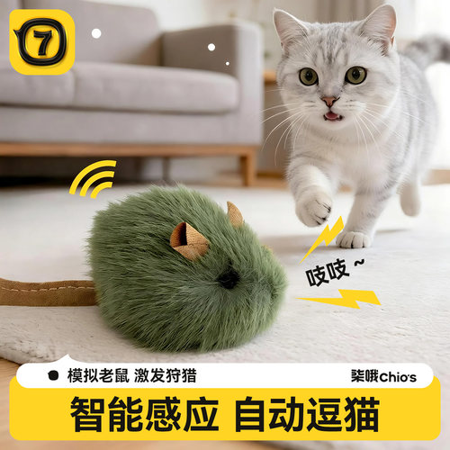自动发声猫玩具仿真小老鼠逗猫棒