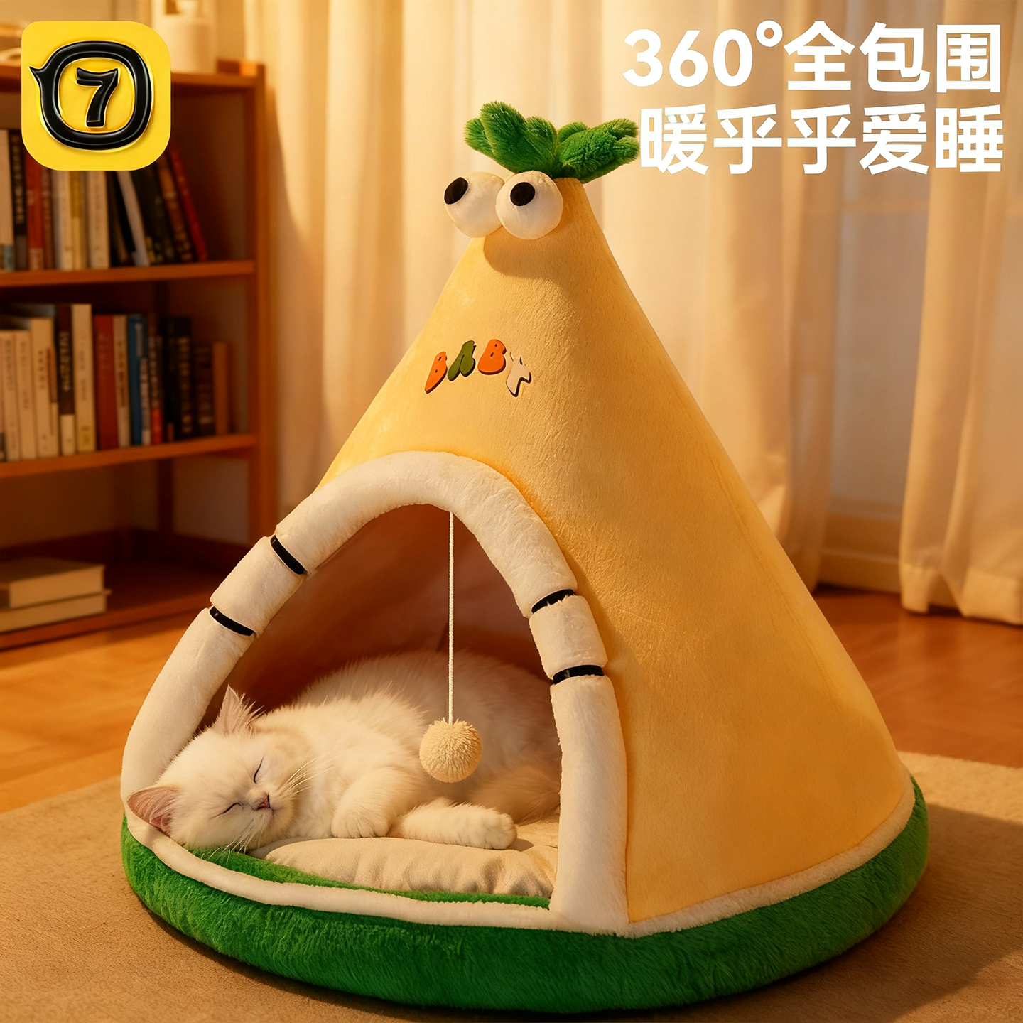 【小红书种草款】猫咪安全感窝