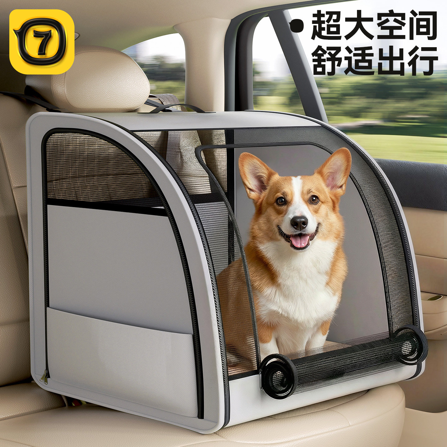 车载狗窝宠物车载垫狗狗坐车外出神器宠物车载窝车载座椅车载猫窝