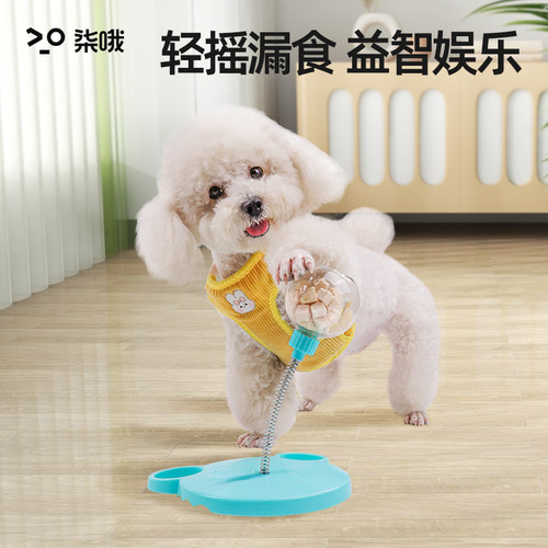 宠物摇摆漏食球解闷玩具网红同款