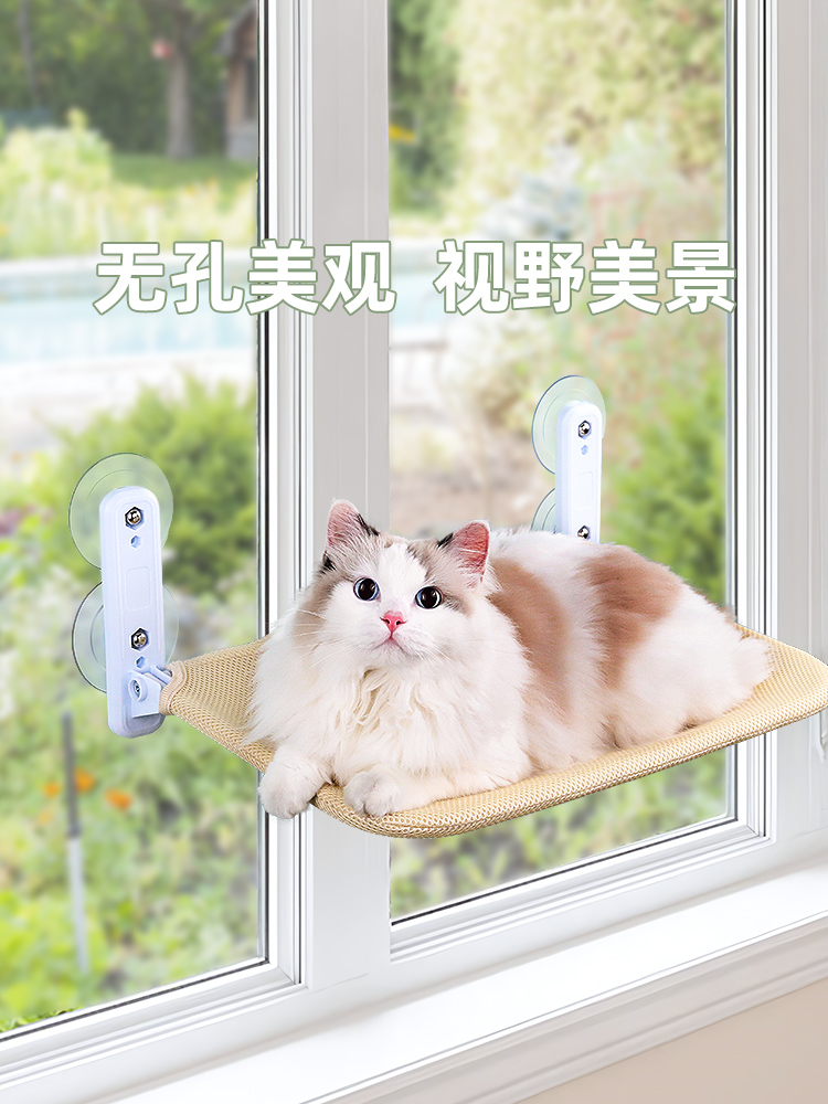 猫吊床猫爬架窗户猫窝宠物猫咪架子吸盘挂床玻璃悬挂式晒太阳神器
