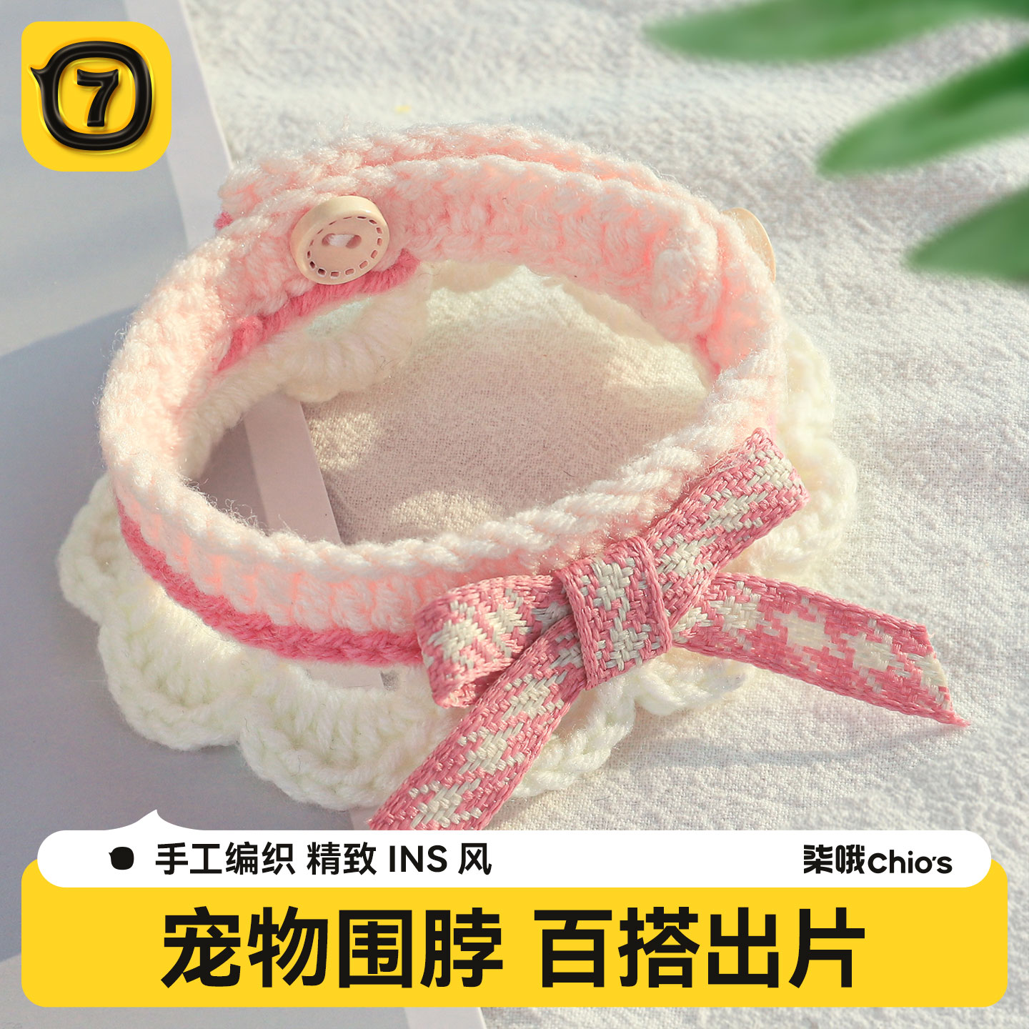 猫咪围脖宠物衣服新年蝴蝶结围巾饰品布偶猫口水巾小狗狗项圈围兜