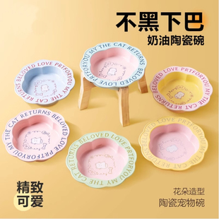 猫碗陶瓷猫食盆猫咪罐头碗盘子饭碗喝水碗宠物狗碗高脚护颈防打翻