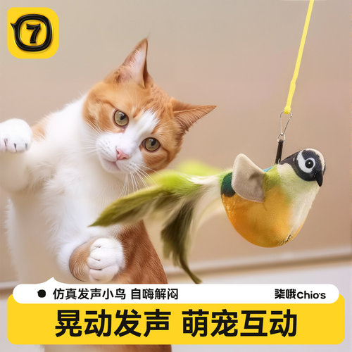 猫玩具仿真会叫小鸟自嗨解闷神器