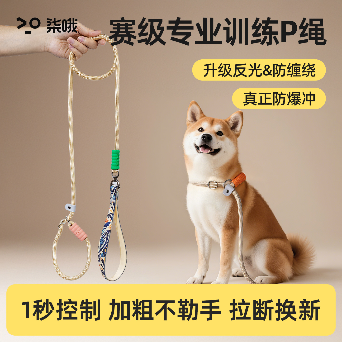 【小红书推荐】花样p绳