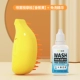 Изысканный паровой распылитель банановый желтый [зарядка может быть заряжена и заряжена кабель]+стиральная сущность