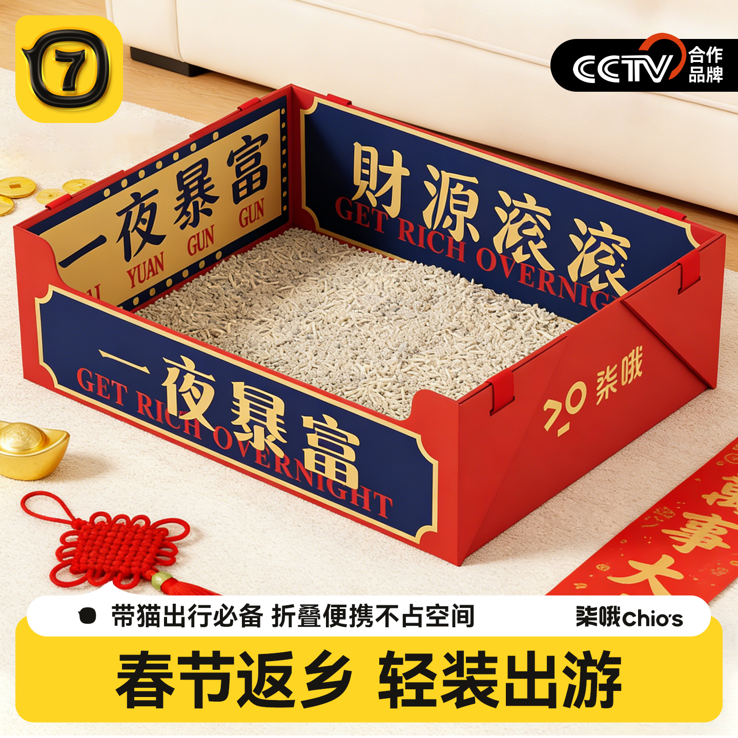 一次性猫砂盆超大便携折叠外出车载临时防外溅开放式免清理猫厕所,宠物/宠物食品及用品,猫砂盆/猫厕所,淘宝优惠券,粉丝福利购,淘宝优惠卷