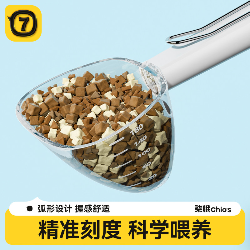 猫粮勺子计量长柄狗粮勺猫粮铲猫咪喂食勺宠物不锈钢封口粮勺量杯