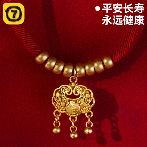 猫项圈富贵长命锁高颜值宠物金锁项链无声铃铛猫咪配饰狗脖子挂饰