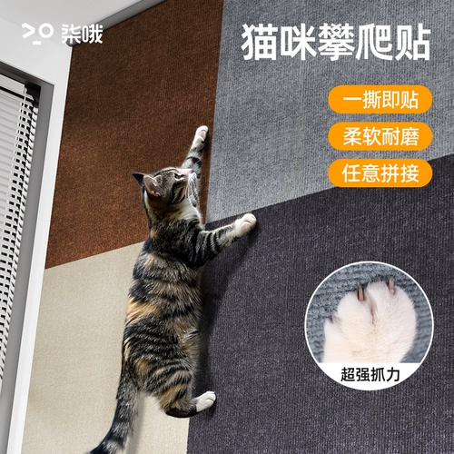 Кошка, подъемная подушка случайным образом обрезается и прилипает к артефакту кошки.