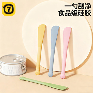 柒哦猫罐头勺子长柄猫条喂食器猫粮勺子狗粮勺子罐头密封盖开罐器