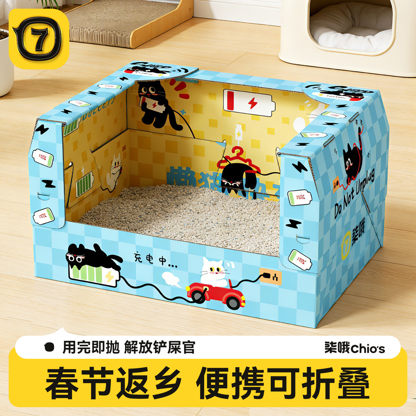 一次性猫砂盆幼猫猫沙盆开放式便携折叠猫咪厕所免清理临时猫屎盆,宠物/宠物食品及用品,猫砂盆/猫厕所,淘宝优惠券,粉丝福利购,淘宝优惠卷