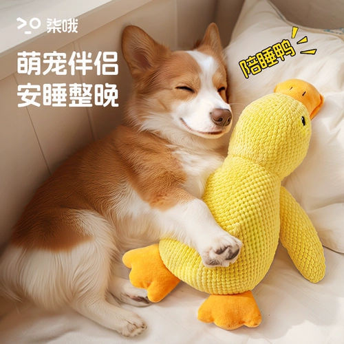 Игрушка, плюшевая кукла, избавление от скуки, домашний питомец, издает звуки