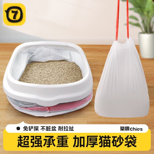 猫砂盆专用猫砂袋加厚加大免铲屎