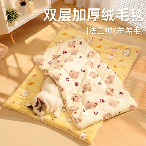 暖暖超柔绒毛毯，温暖入梦