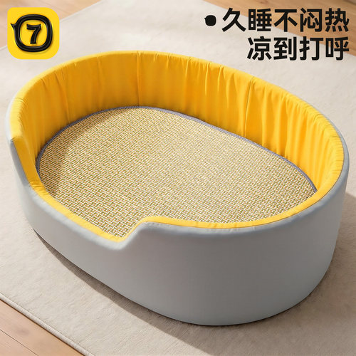 狗窝四季通用可拆洗狗床