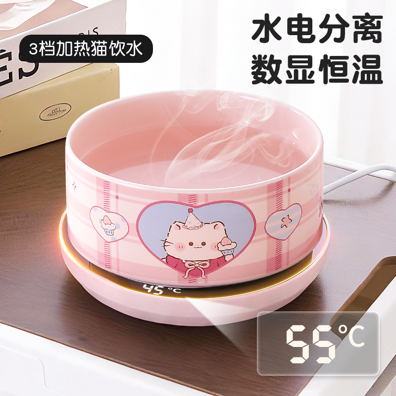 恒温猫咪饮水机酸奶机