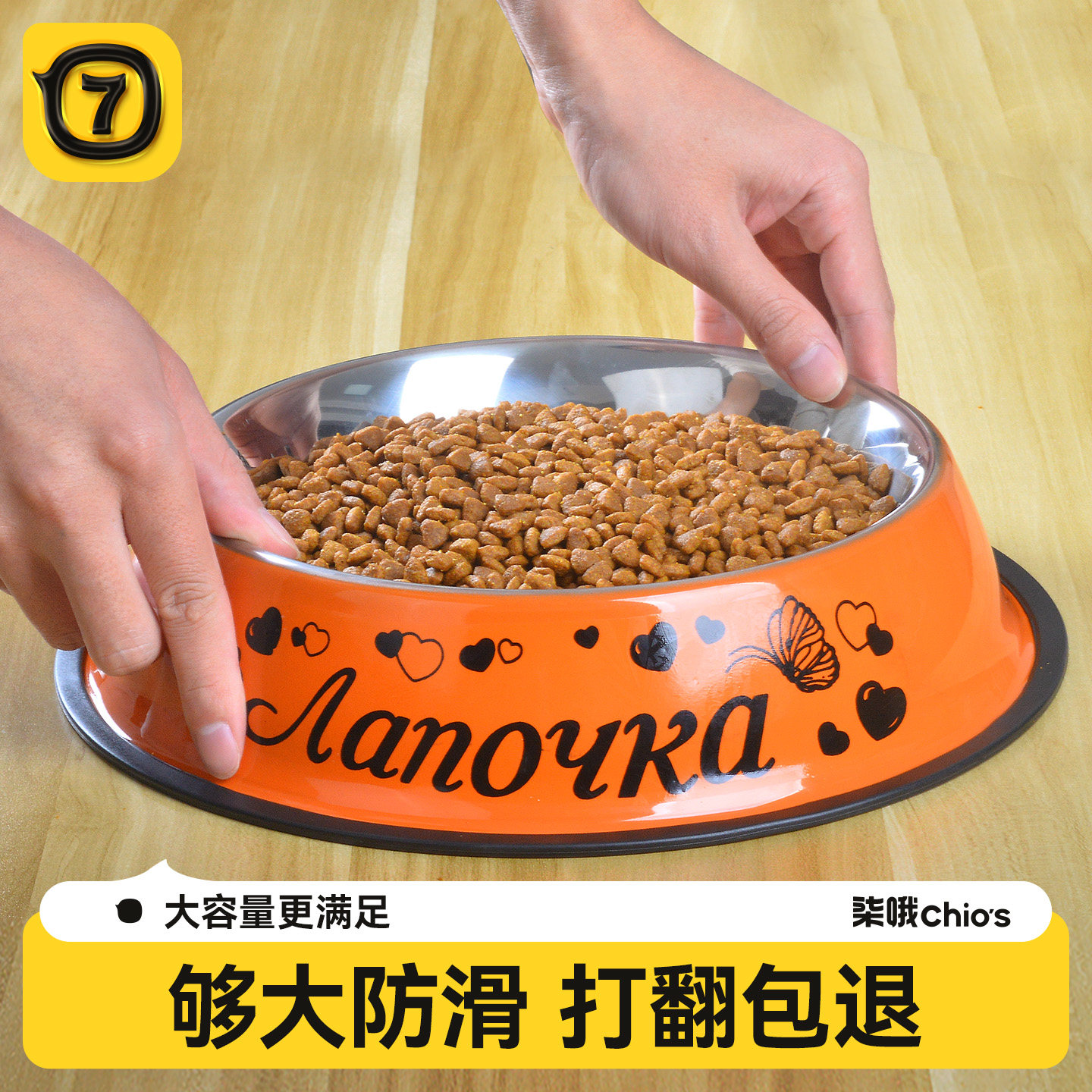 狗碗狗食盆防打翻狗盆猫碗不锈钢狗饭盆金毛犬大号大型犬宠物用品