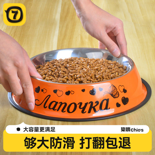 【打翻包退】狗碗狗食盆防打翻