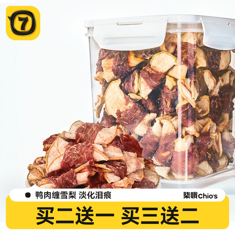 狗狗零食鸭肉缠雪梨降火淡泪痕图片