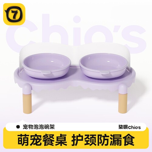 猫碗陶瓷泡泡餐桌碗架狗碗增高架