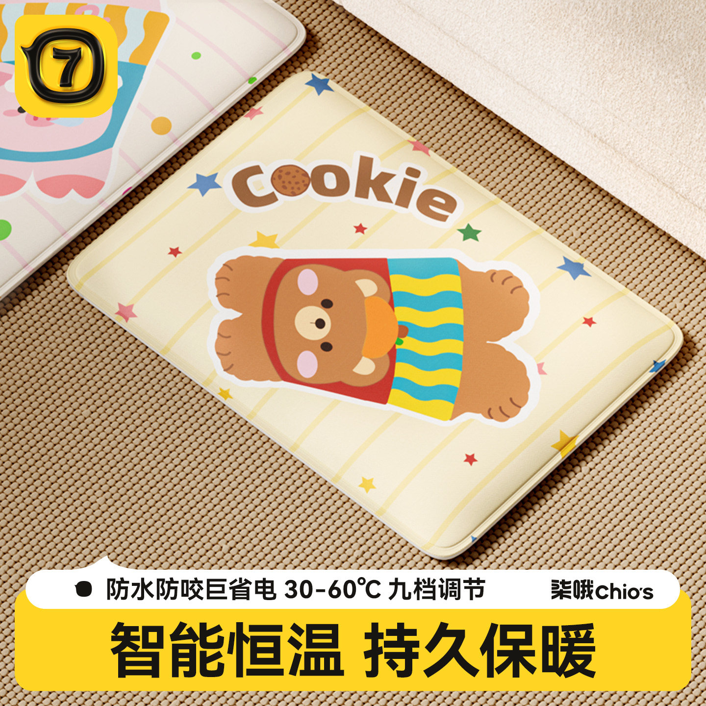 宠物恒温猫咪加热垫电热毯狗狗防水发热垫冬天保暖猫窝狗窝电褥子,宠物/宠物食品及用品,宠物电热板/电热毯,淘宝优惠券,粉丝福利购,淘宝优惠卷