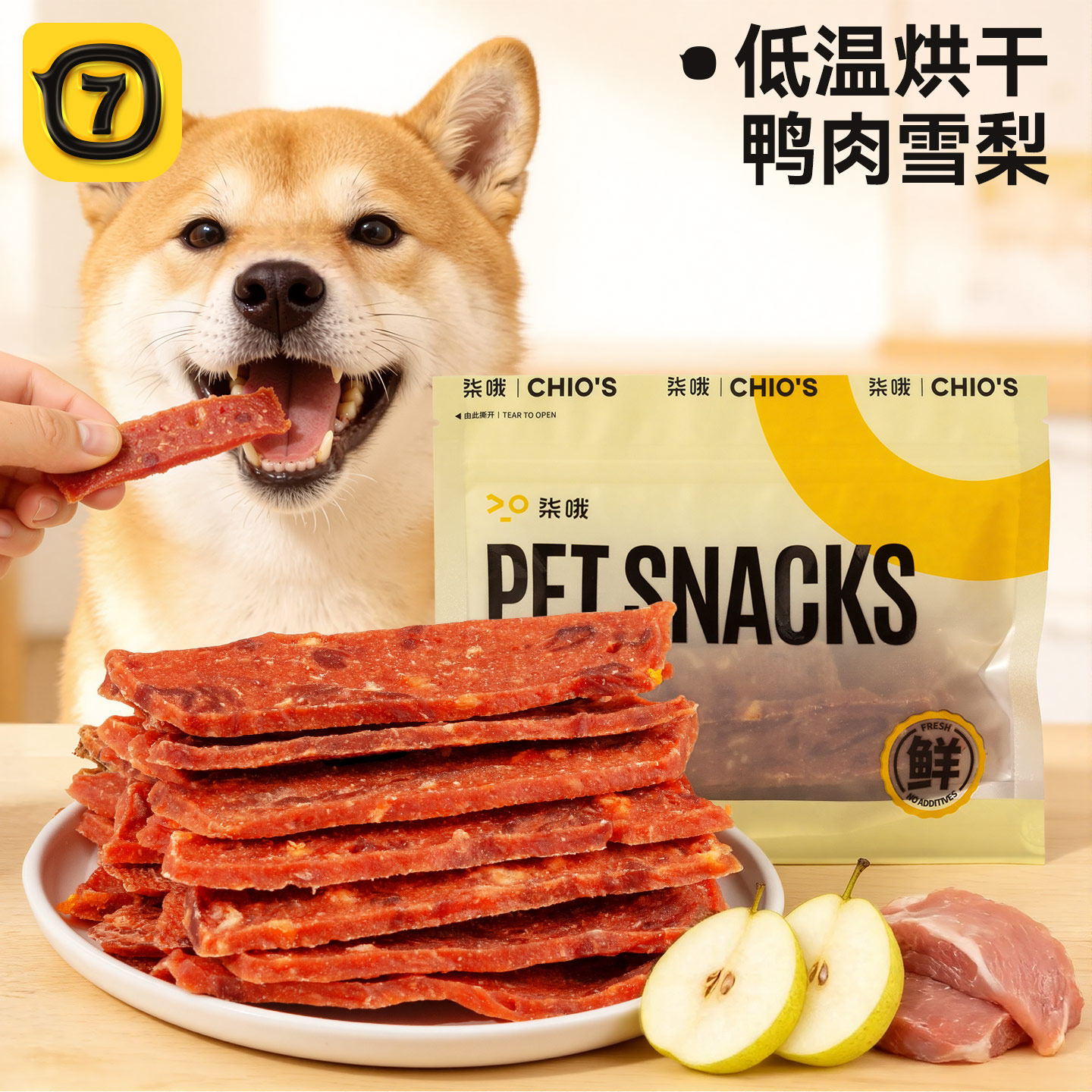 狗狗零食鸡鸭肉蛋黄切片干雪梨比熊泰迪幼犬小型犬训练奖励磨牙棒,宠物/宠物食品及用品,狗火腿肠/香肠,淘宝优惠券,粉丝福利购,淘宝优惠卷