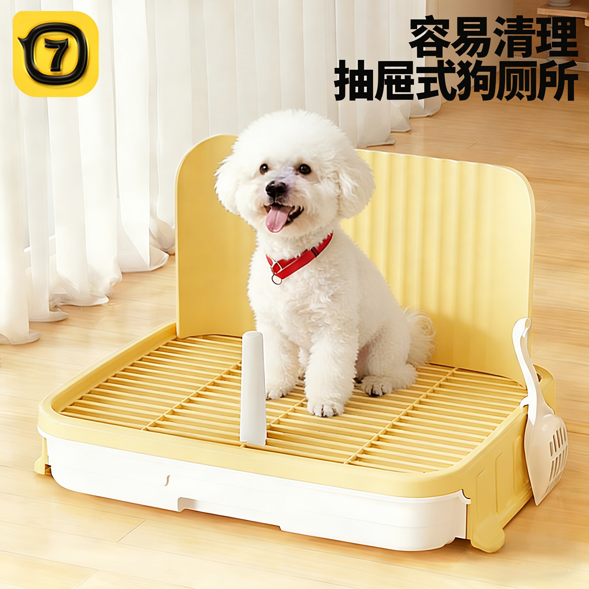 柒哦狗狗厕所小型犬中型犬定点上厕所神器专用尿盆便盆宠物狗砂盆