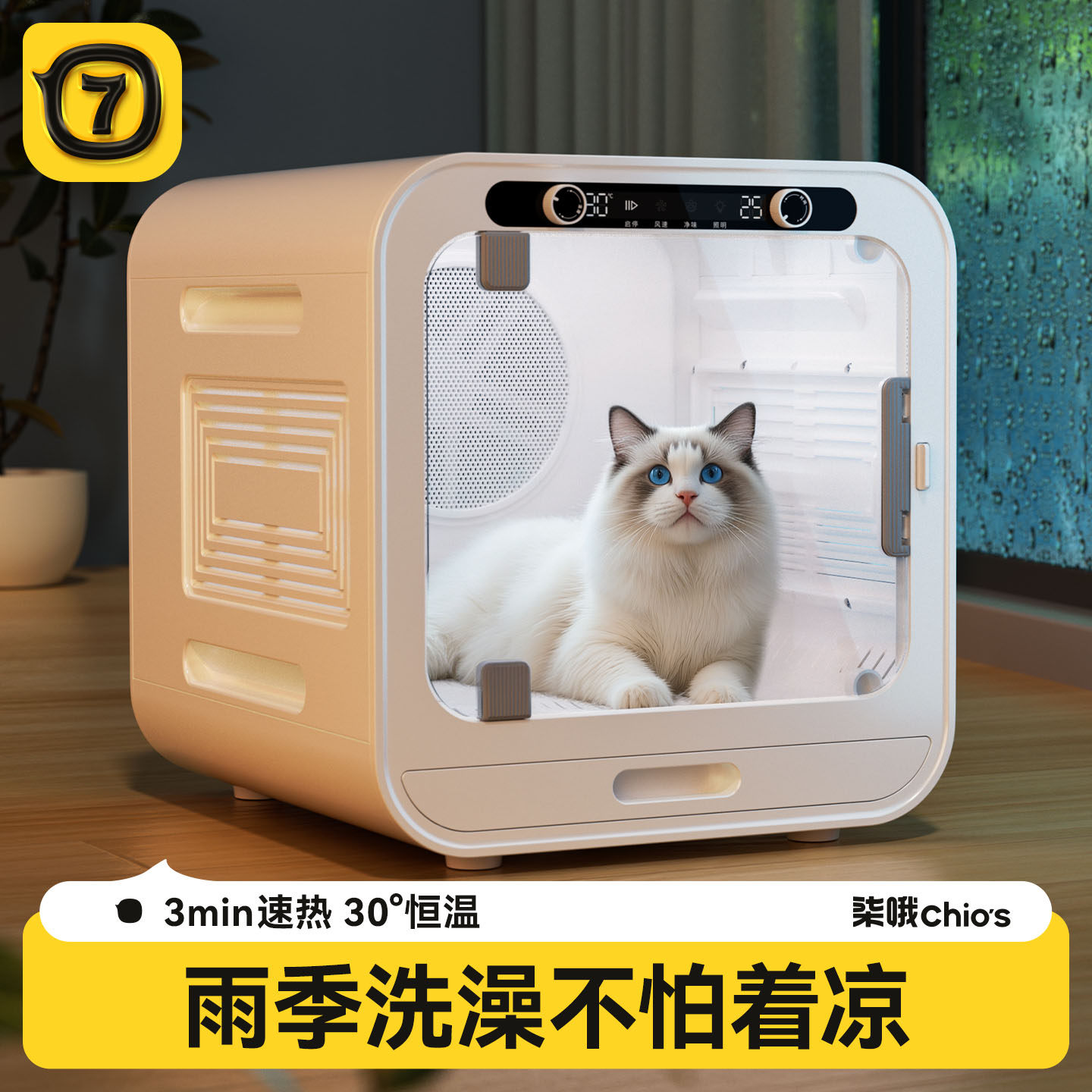 宠物智能烘干箱吹水机狗狗专用洗澡吹干神器吹风机小型犬家用静音