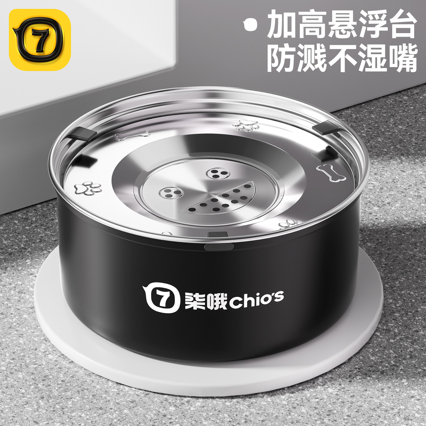 狗狗饮水器不锈钢悬浮水碗