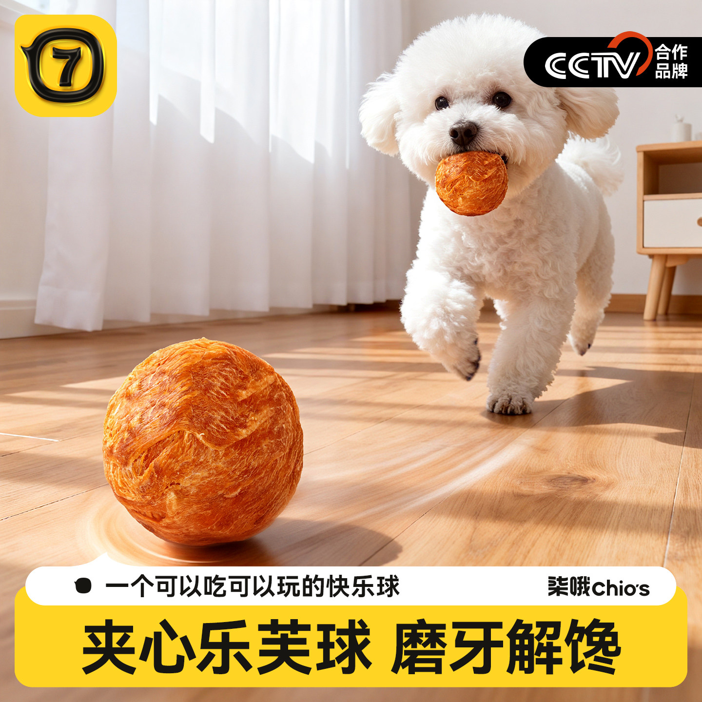 狗磨牙棒咕噜球狗零食中小型犬宠物鸭肉干狗咬胶乐福蛋黄夹心牛皮,宠物/宠物食品及用品,狗磨牙棒/洁齿骨/咬胶,淘宝优惠券,粉丝福利购,淘宝优惠卷