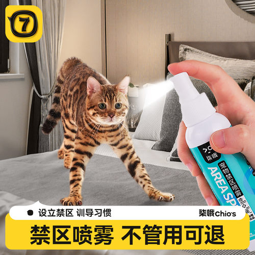 【买一送一】驱猫神器