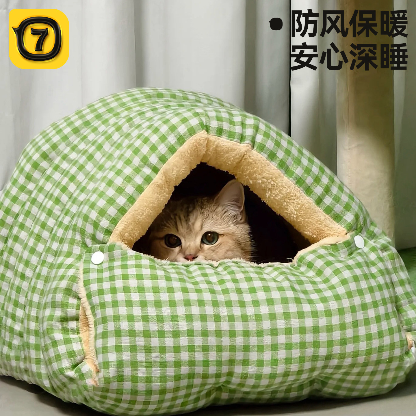 【热销10w+】猫窝冬季加厚保暖图片