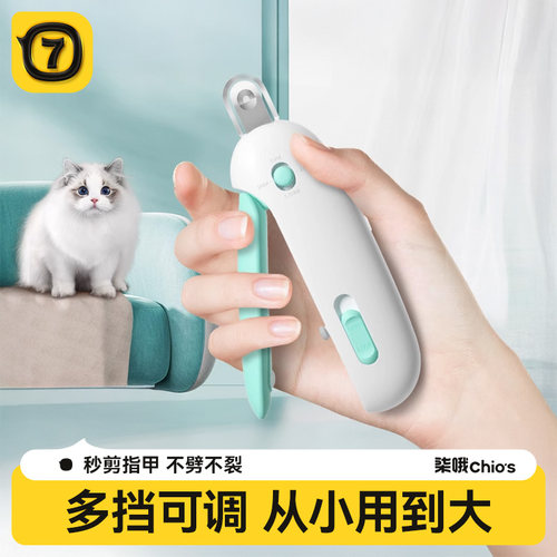 猫咪推推剪孔径可调节从小用到大